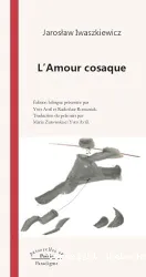 L'amour cosaque