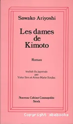 Les Dames de Kimoto