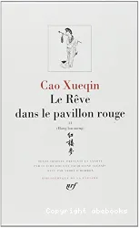 Le Rêve dans le pavillon rouge. II