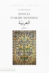 Manuel d'arabe moderne. Volume 2 : [1 livre + 2 CD]